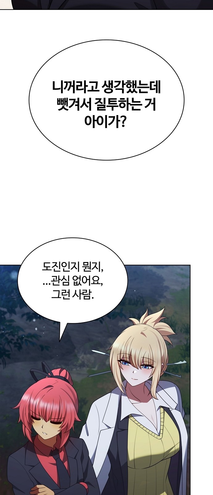 83 페이지
