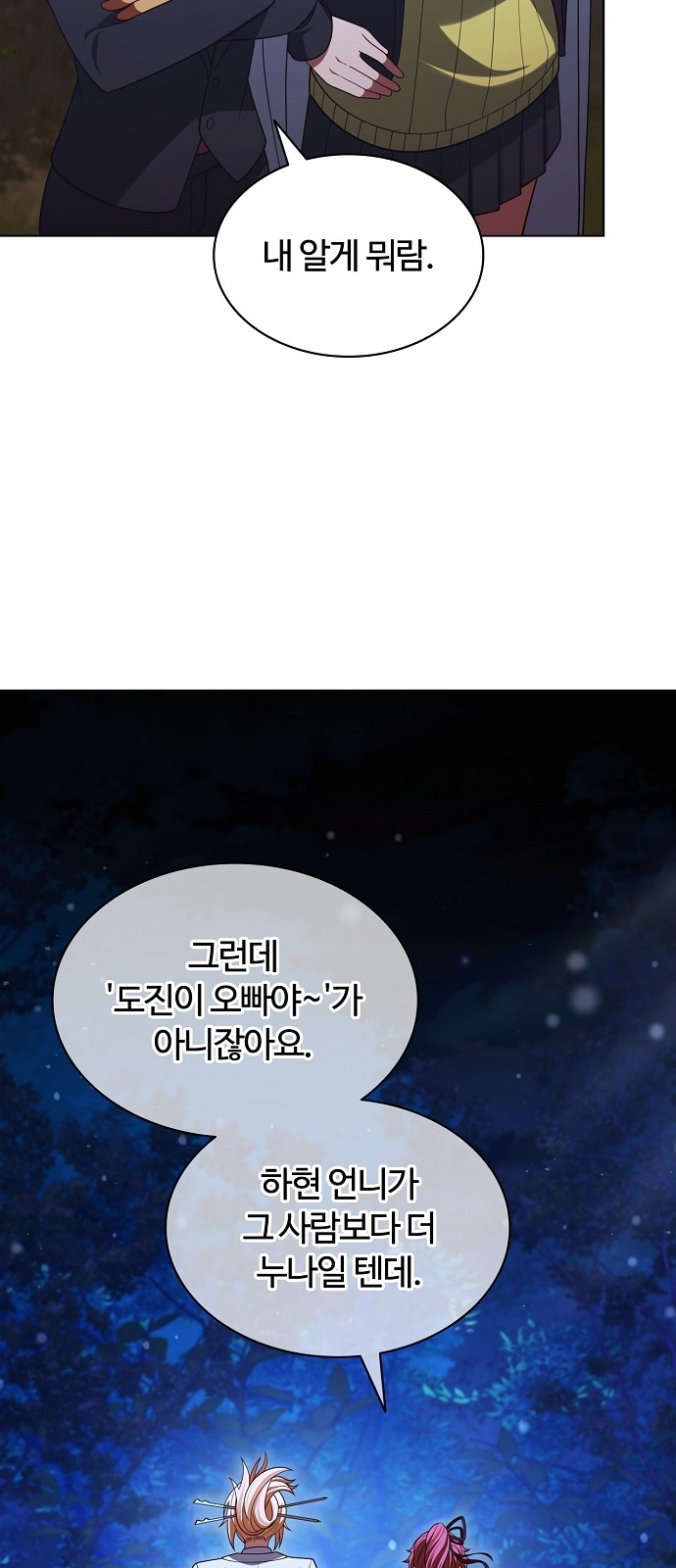 84 페이지