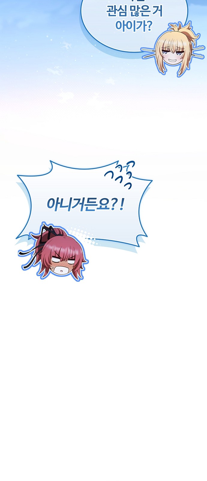 87 페이지