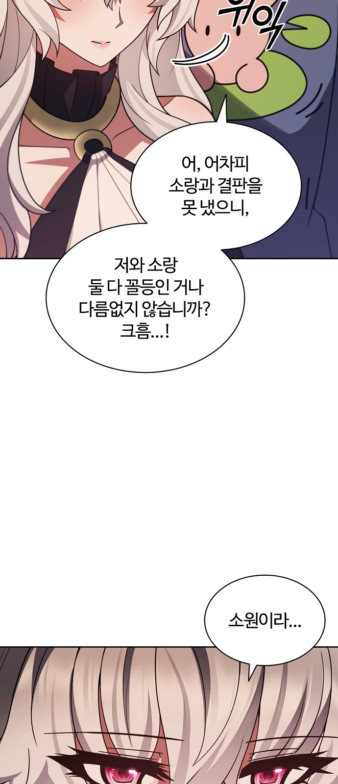100 페이지