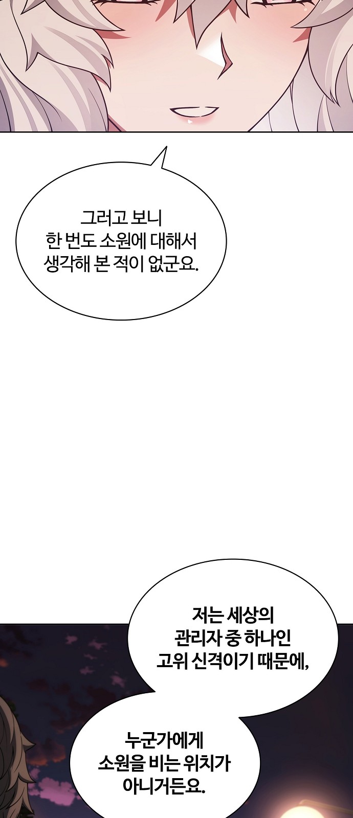 101 페이지
