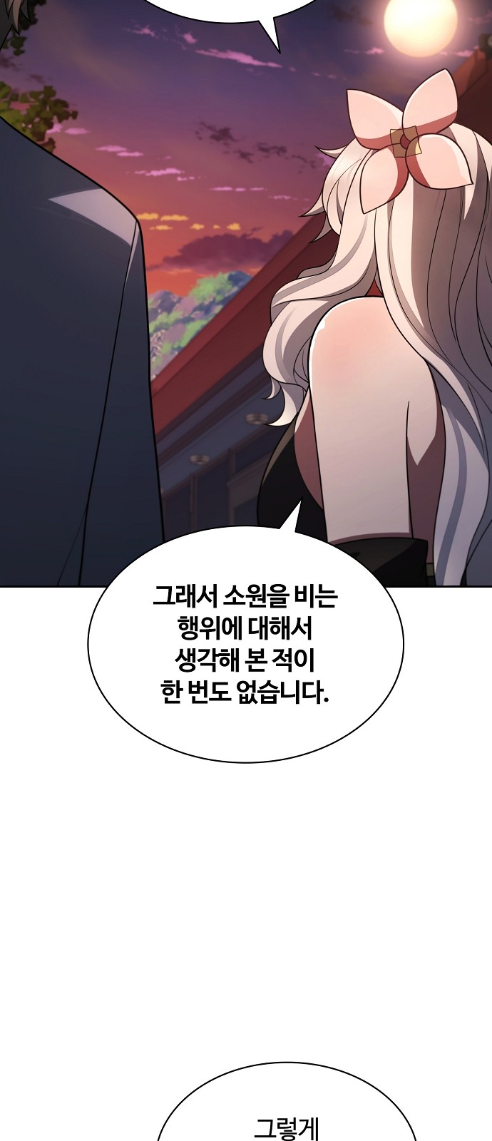 102 페이지