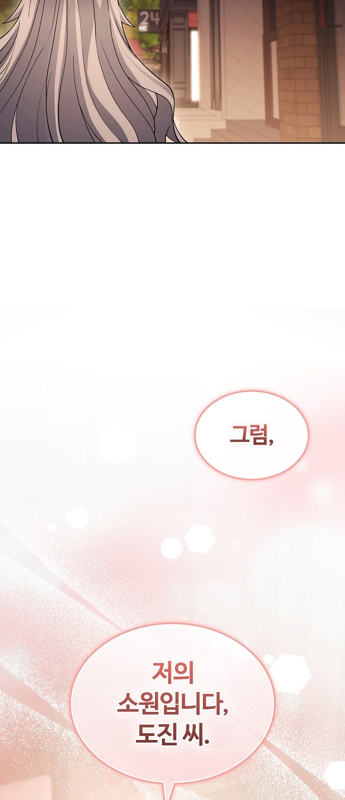 104 페이지