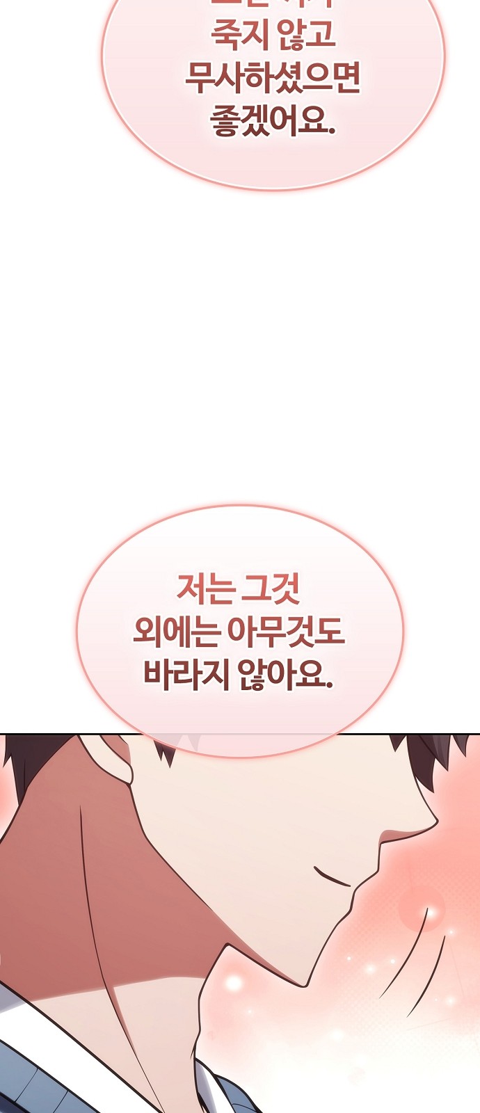 106 페이지