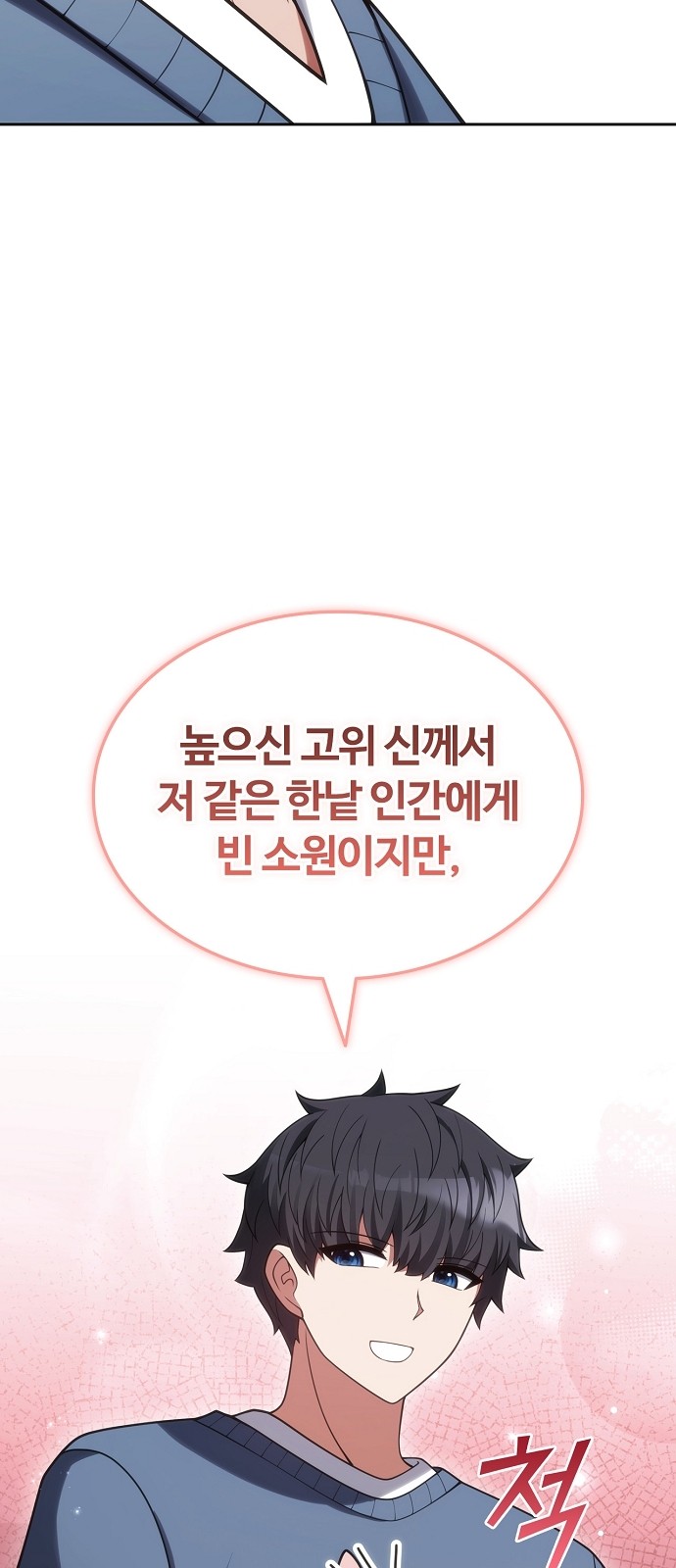 107 페이지