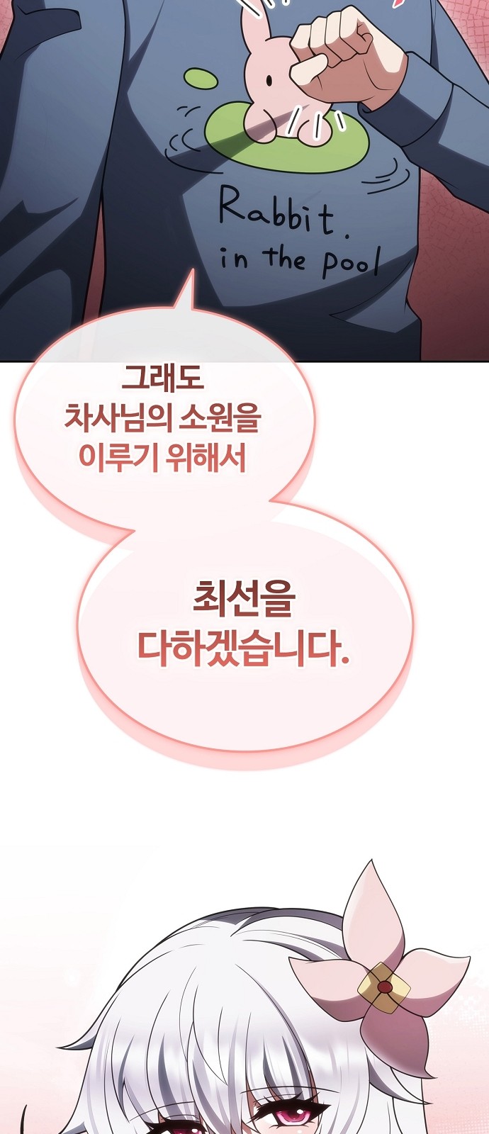 108 페이지