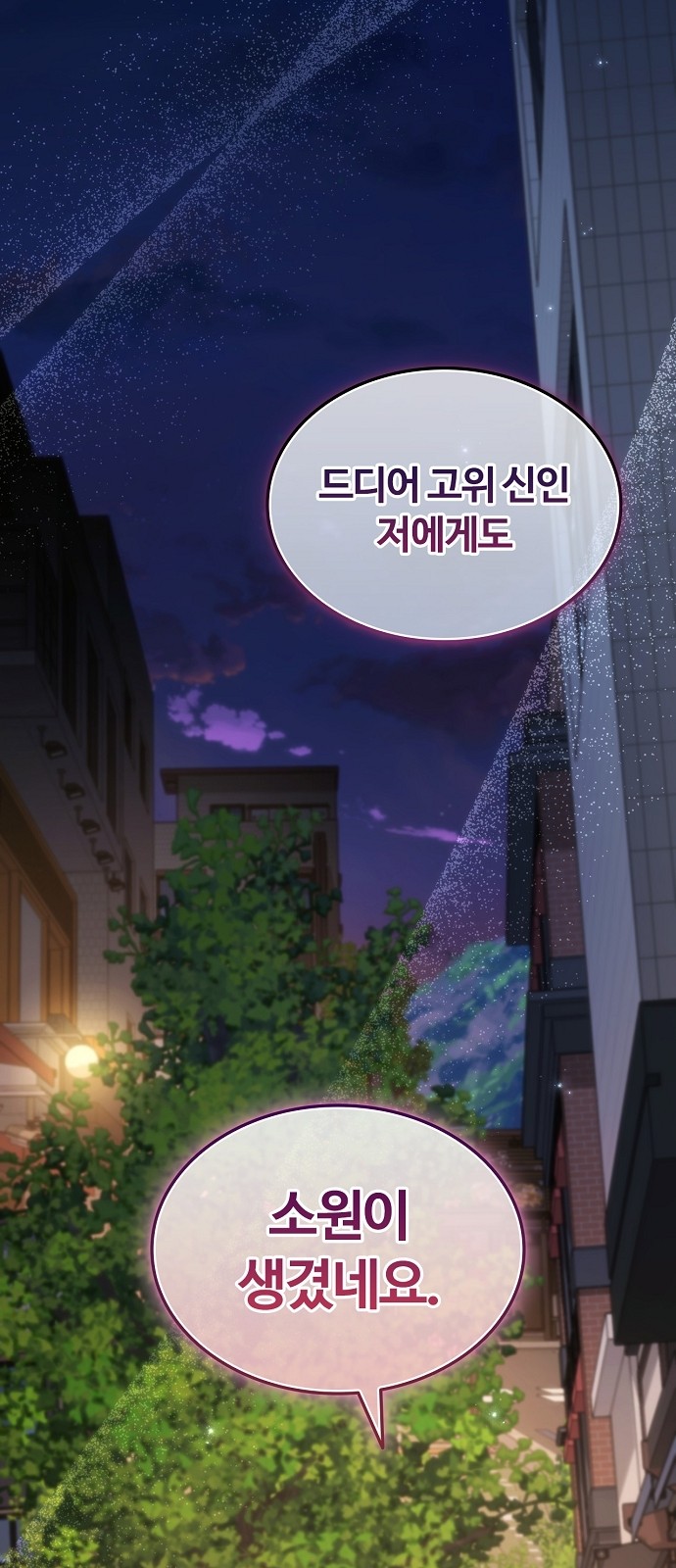110 페이지
