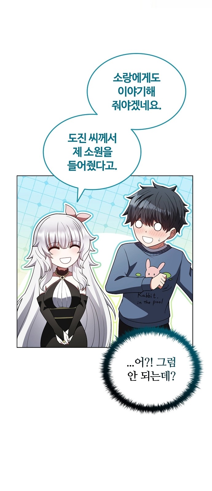 112 페이지