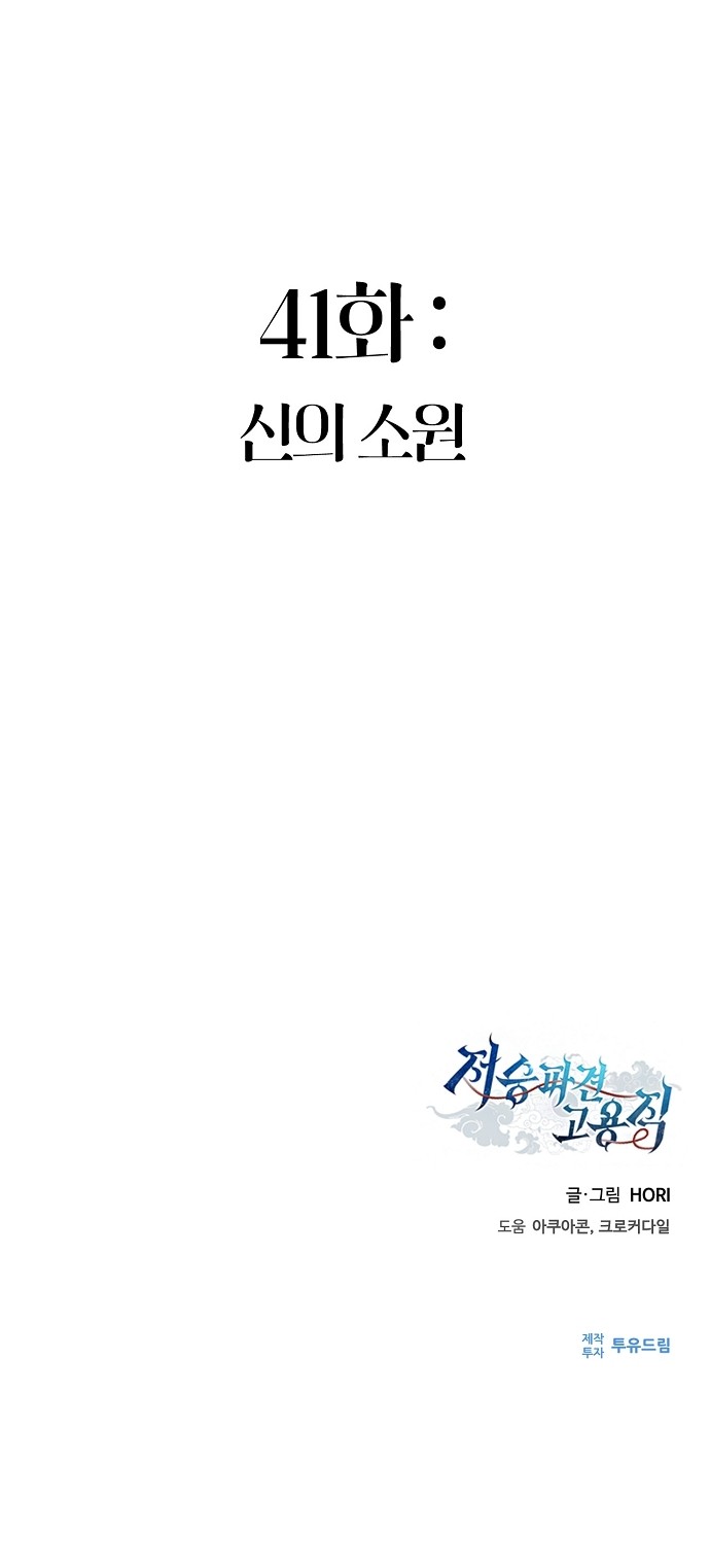 113 페이지