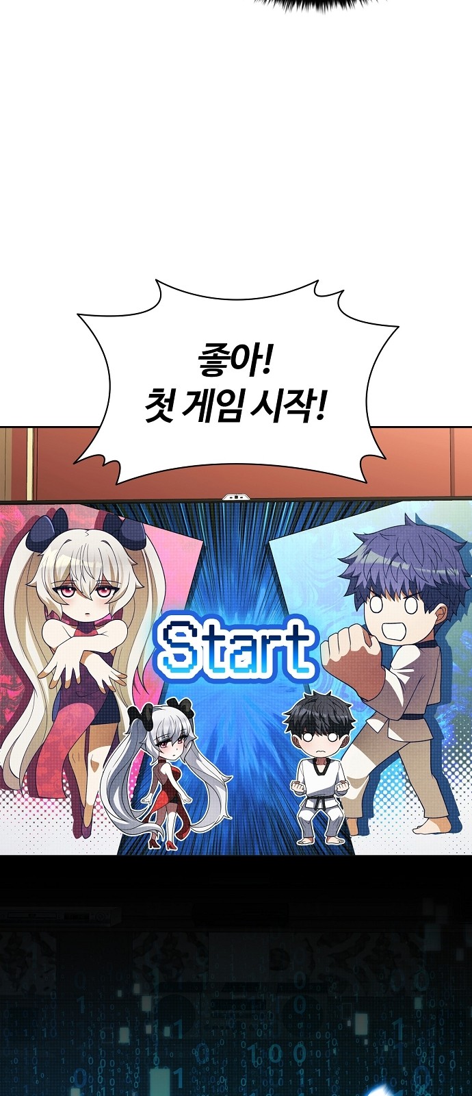 12 페이지