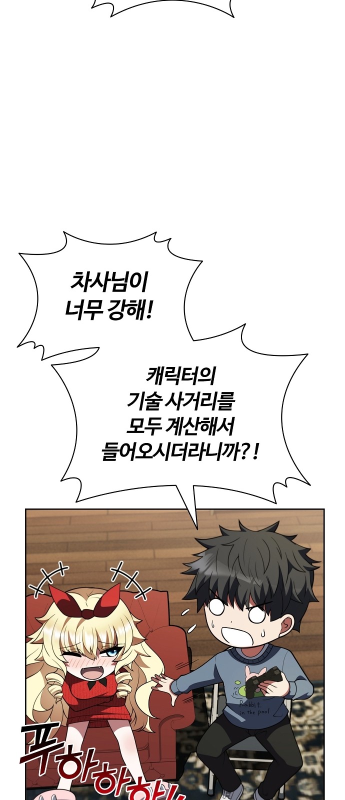 37 페이지