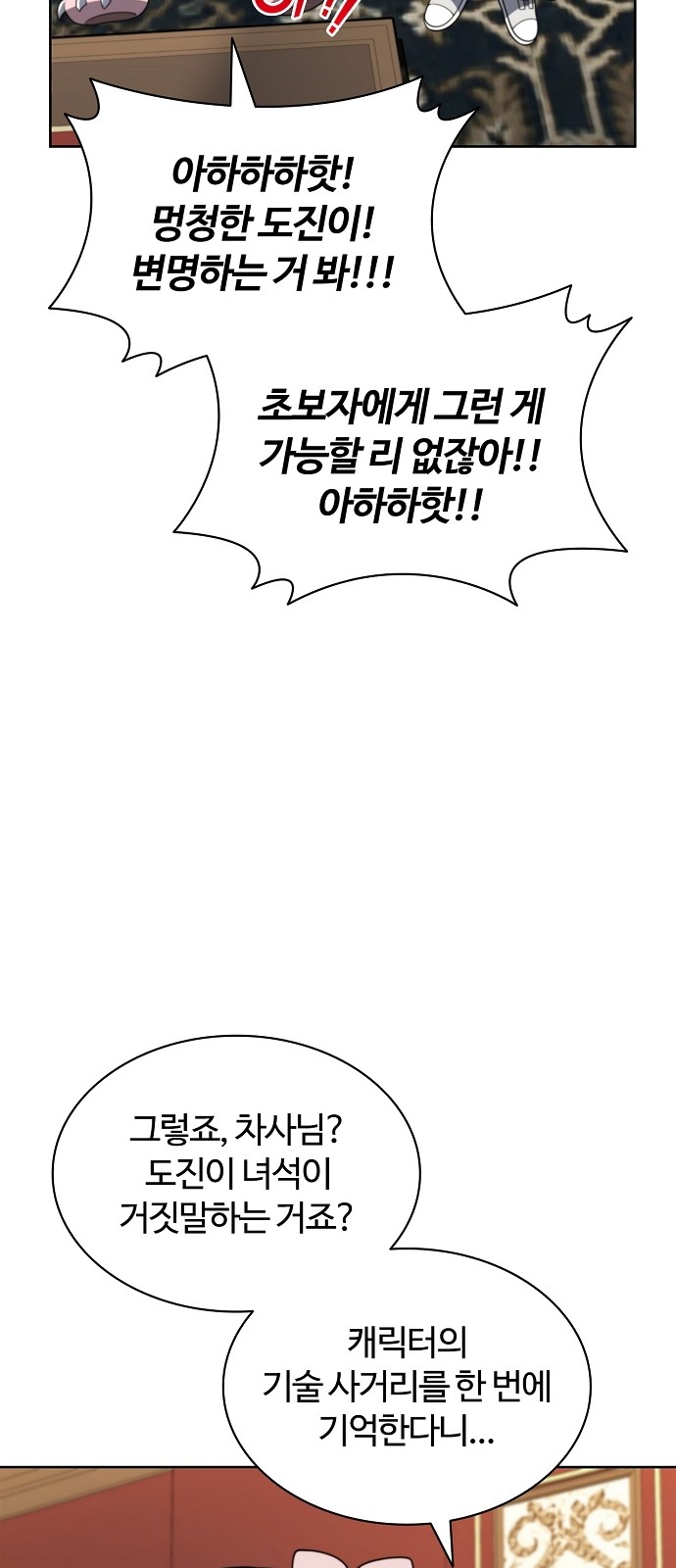 38 페이지