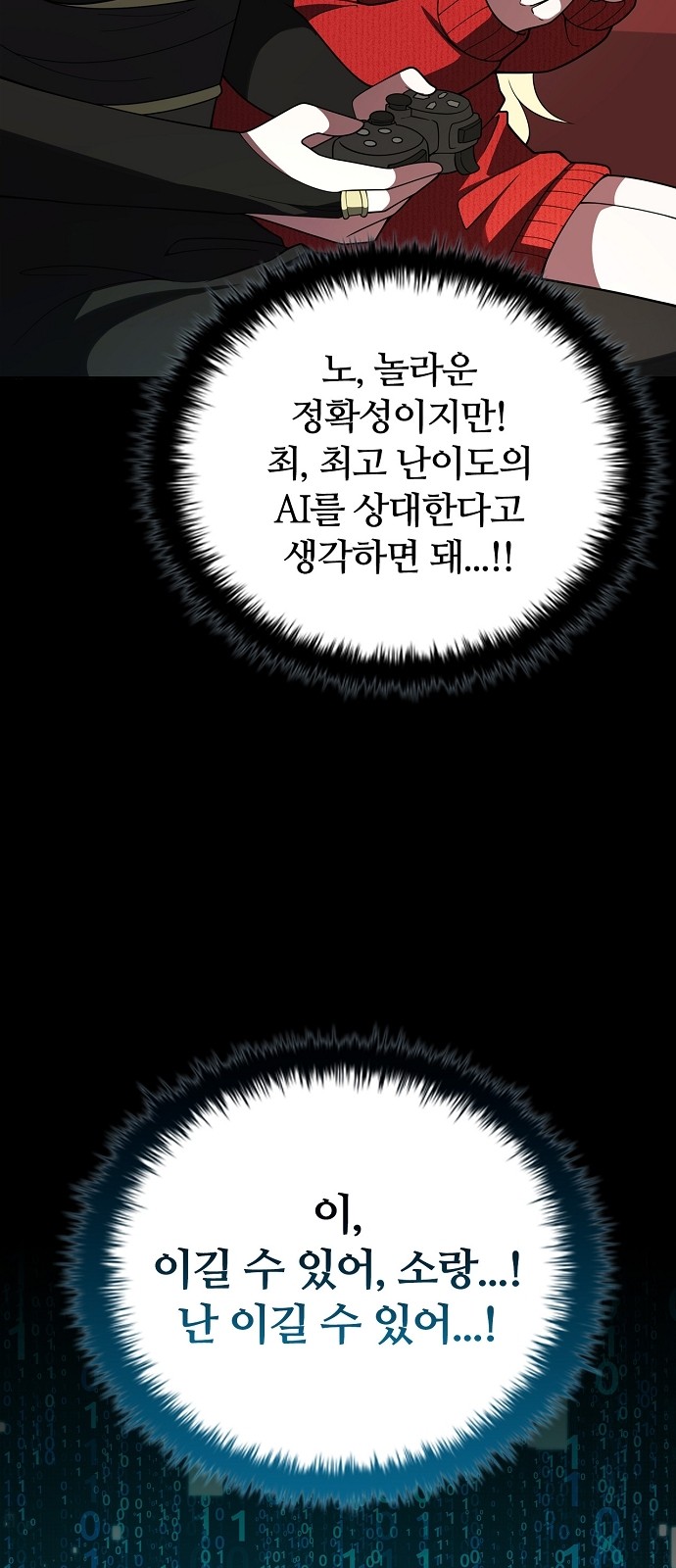 43 페이지
