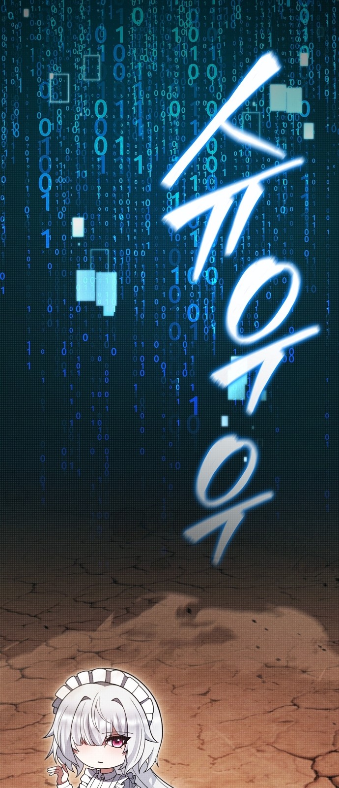 44 페이지