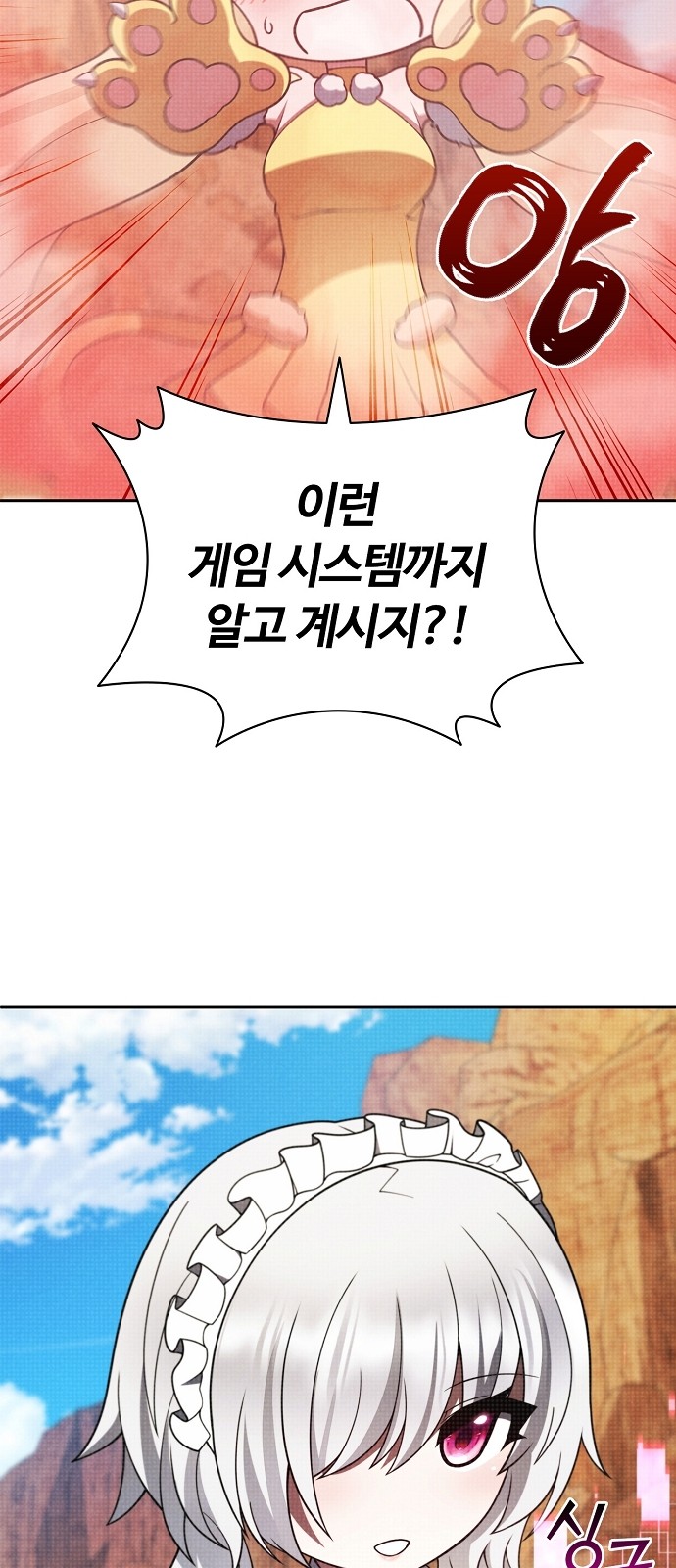 52 페이지