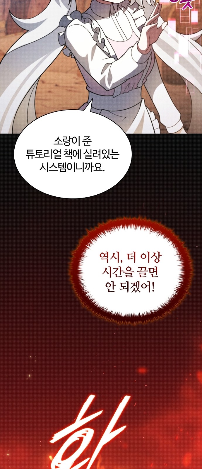 53 페이지