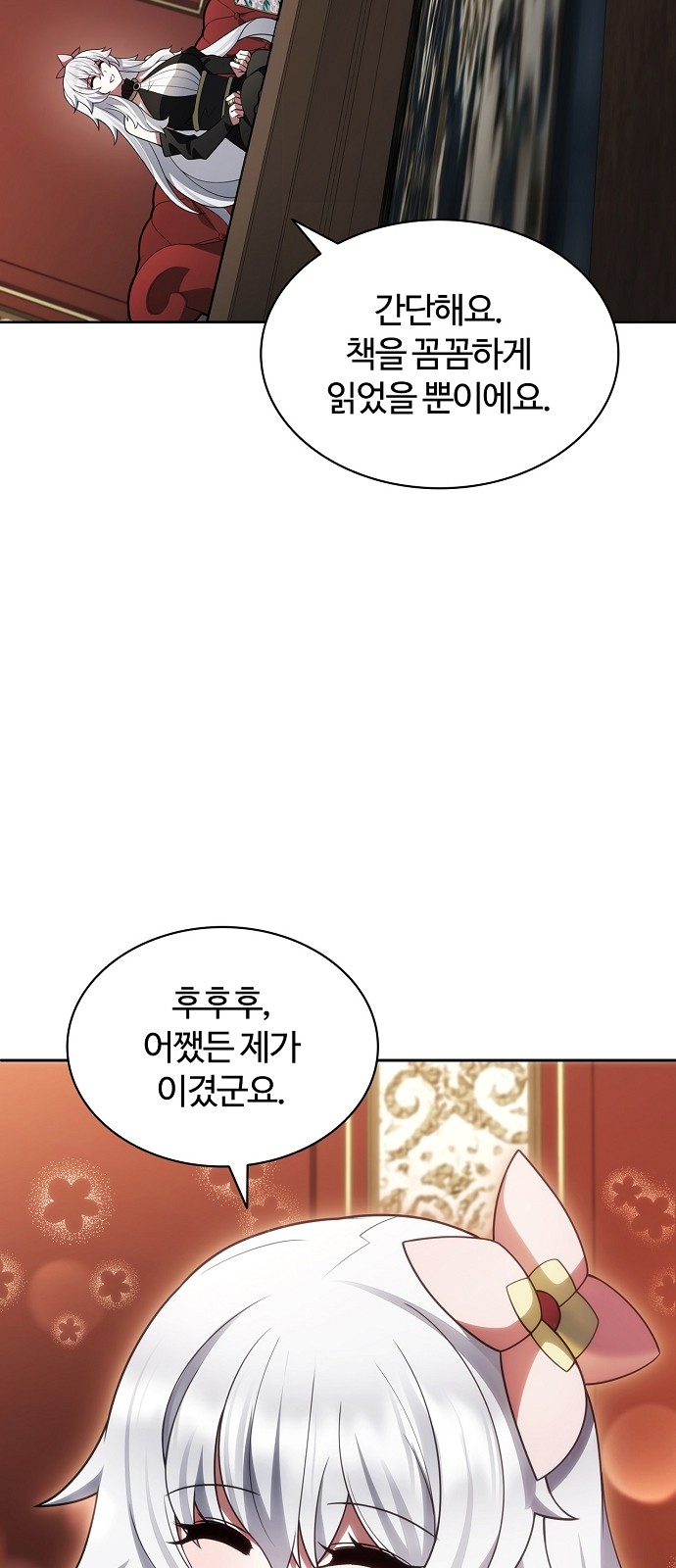 65 페이지
