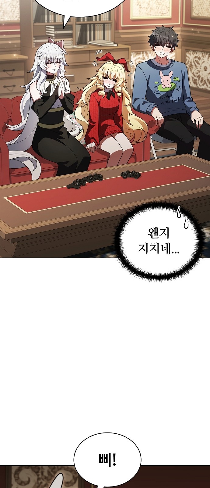 68 페이지