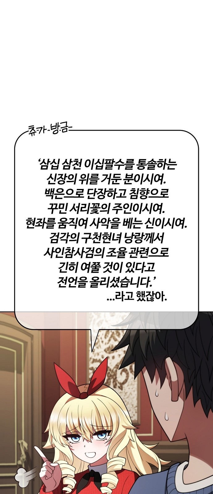 72 페이지