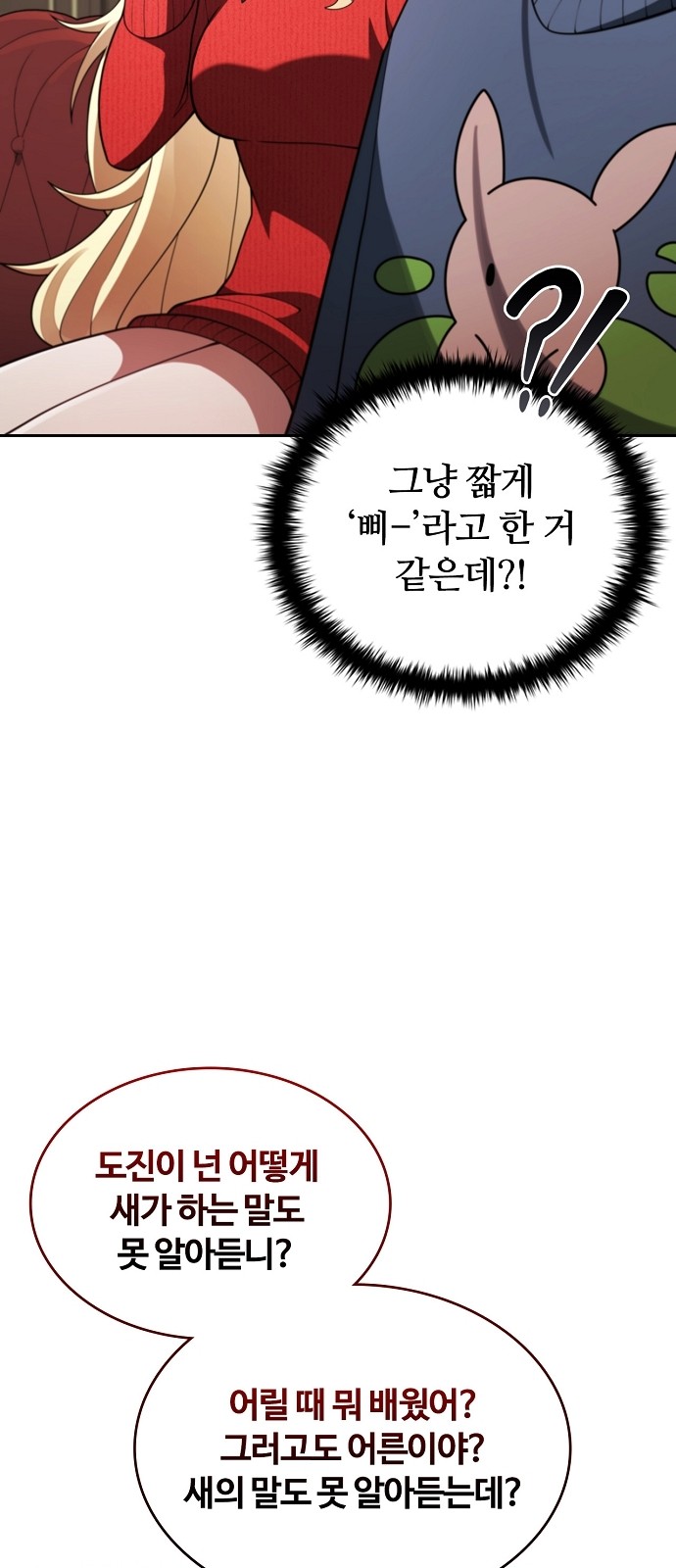 73 페이지