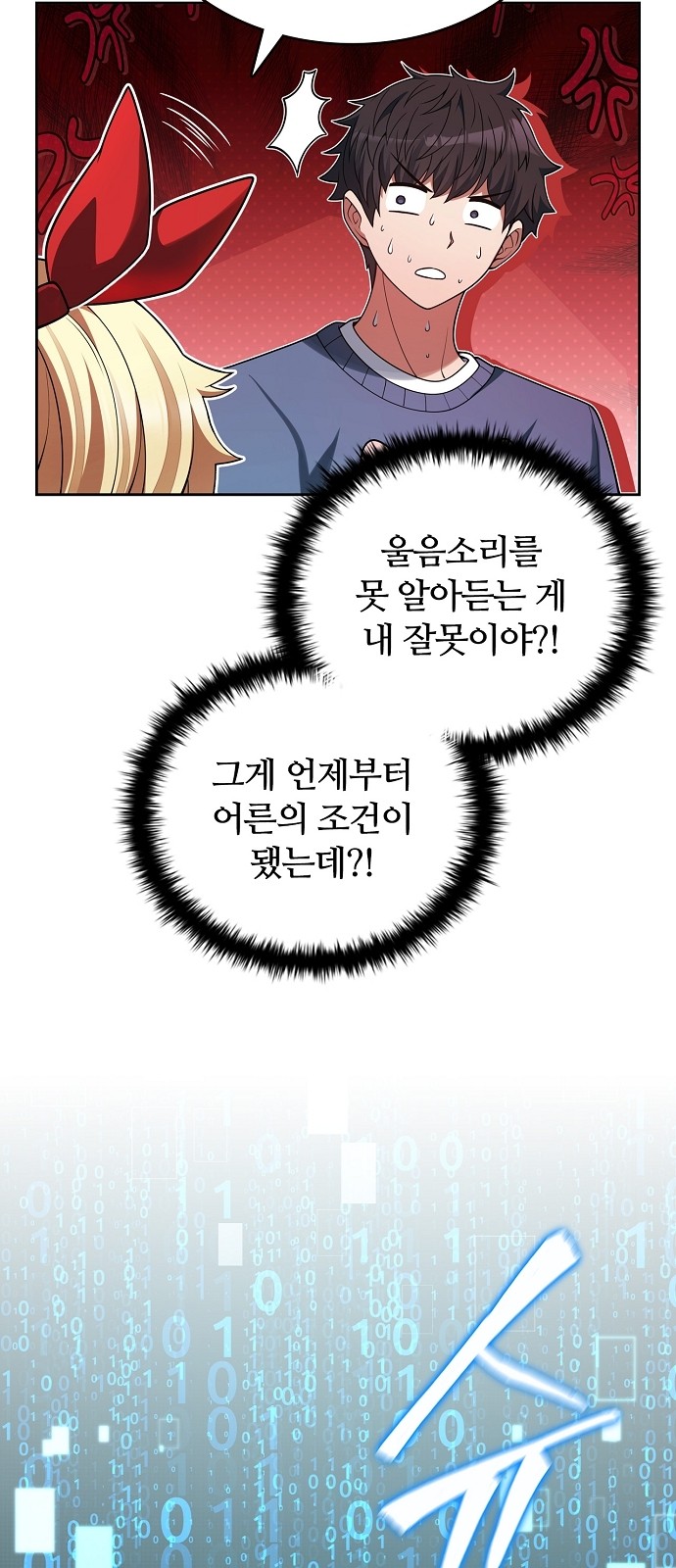74 페이지