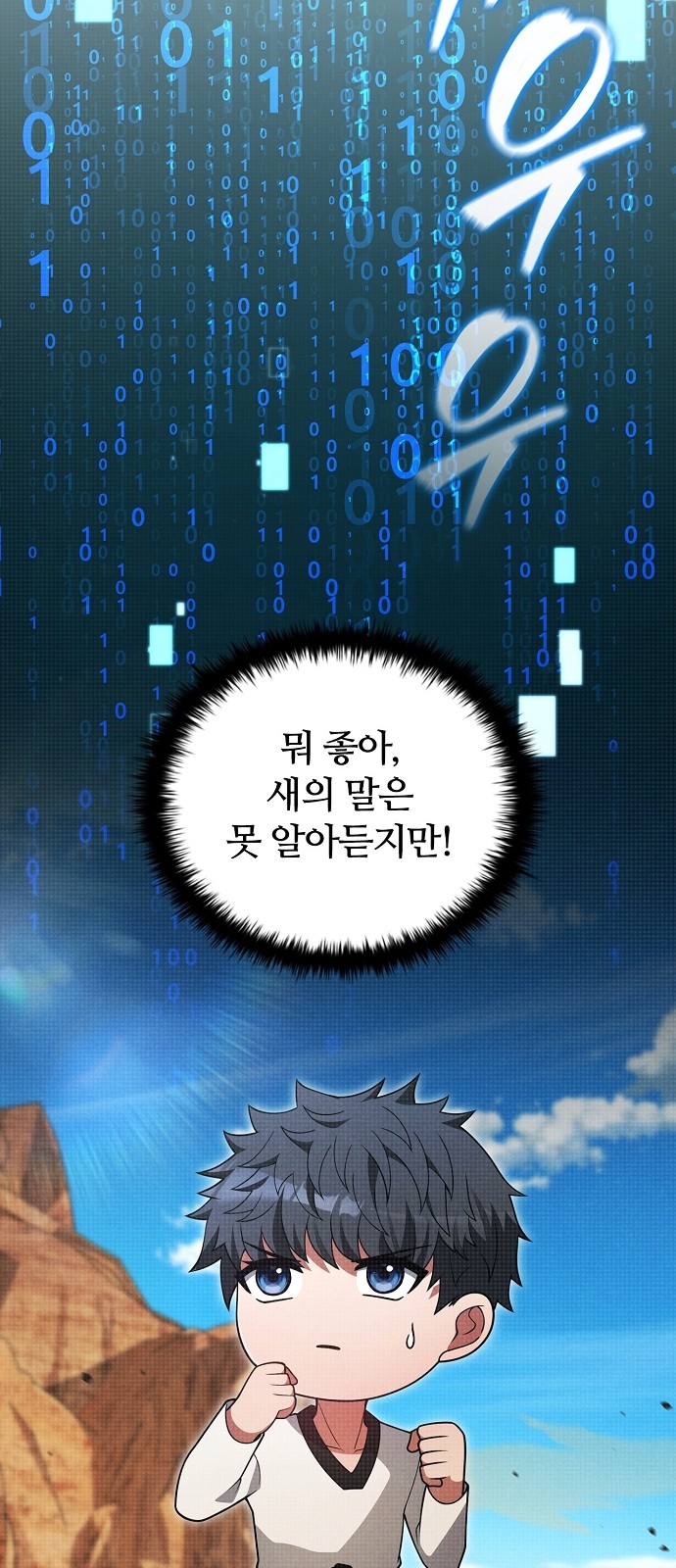 75 페이지