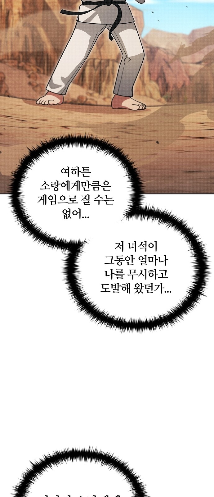 76 페이지