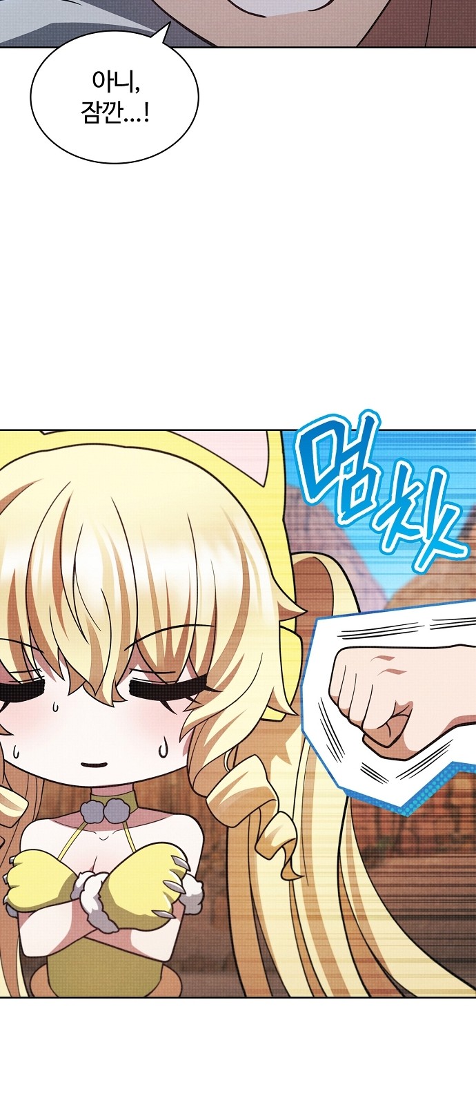 80 페이지
