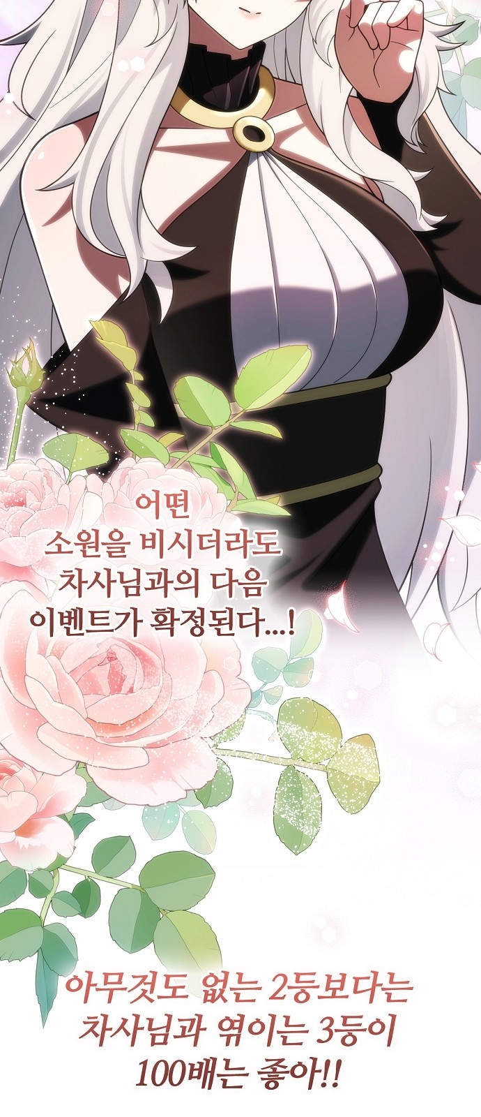 83 페이지