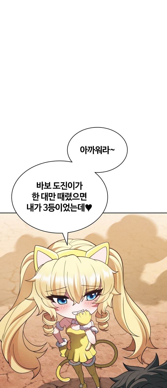 84 페이지