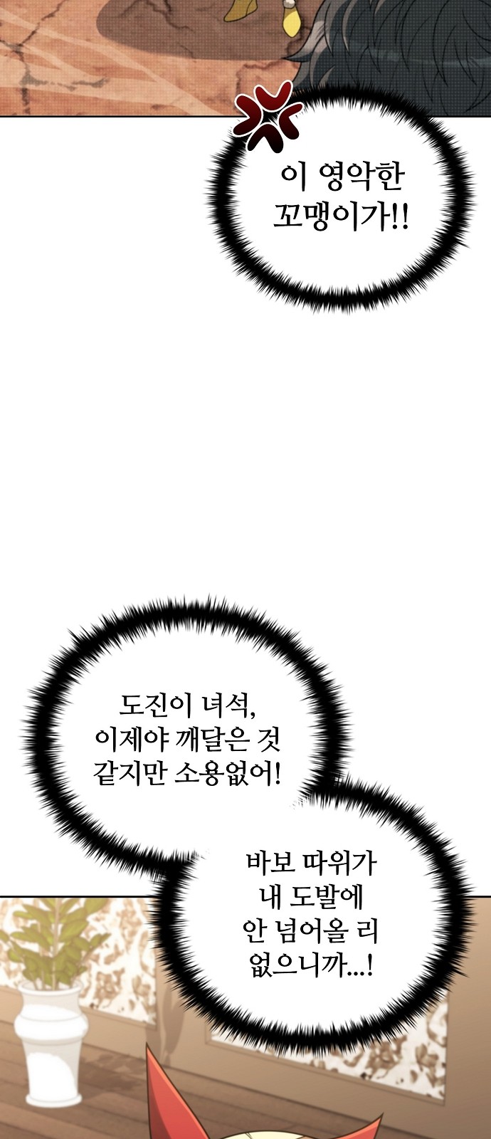 85 페이지