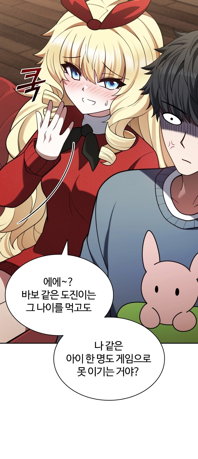 86 페이지