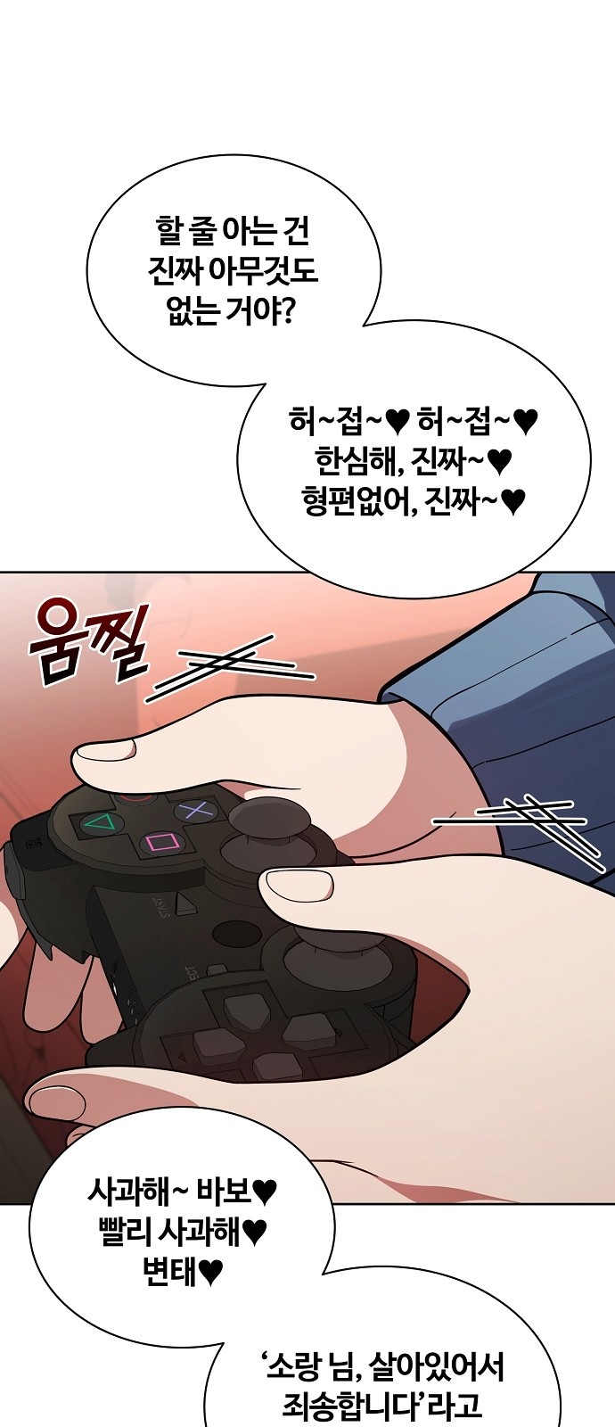 87 페이지