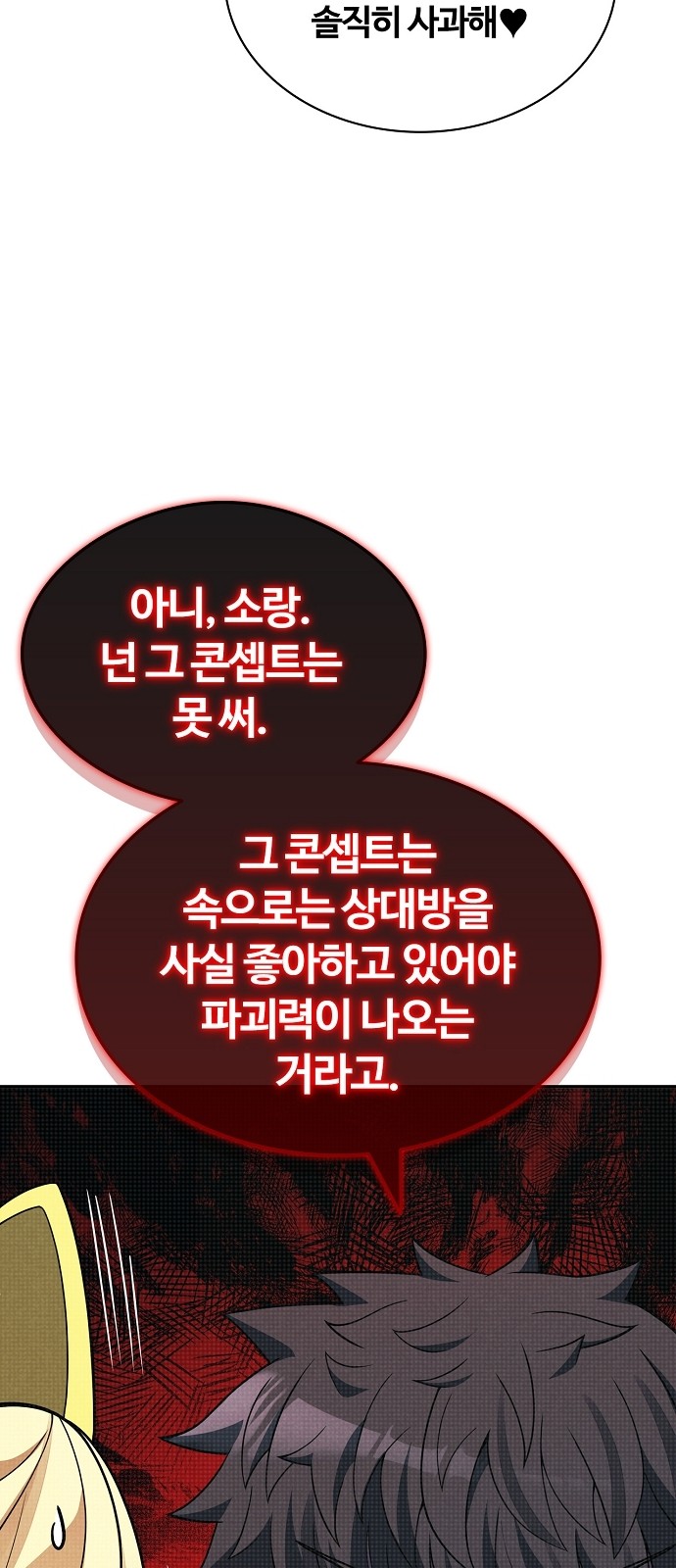 88 페이지