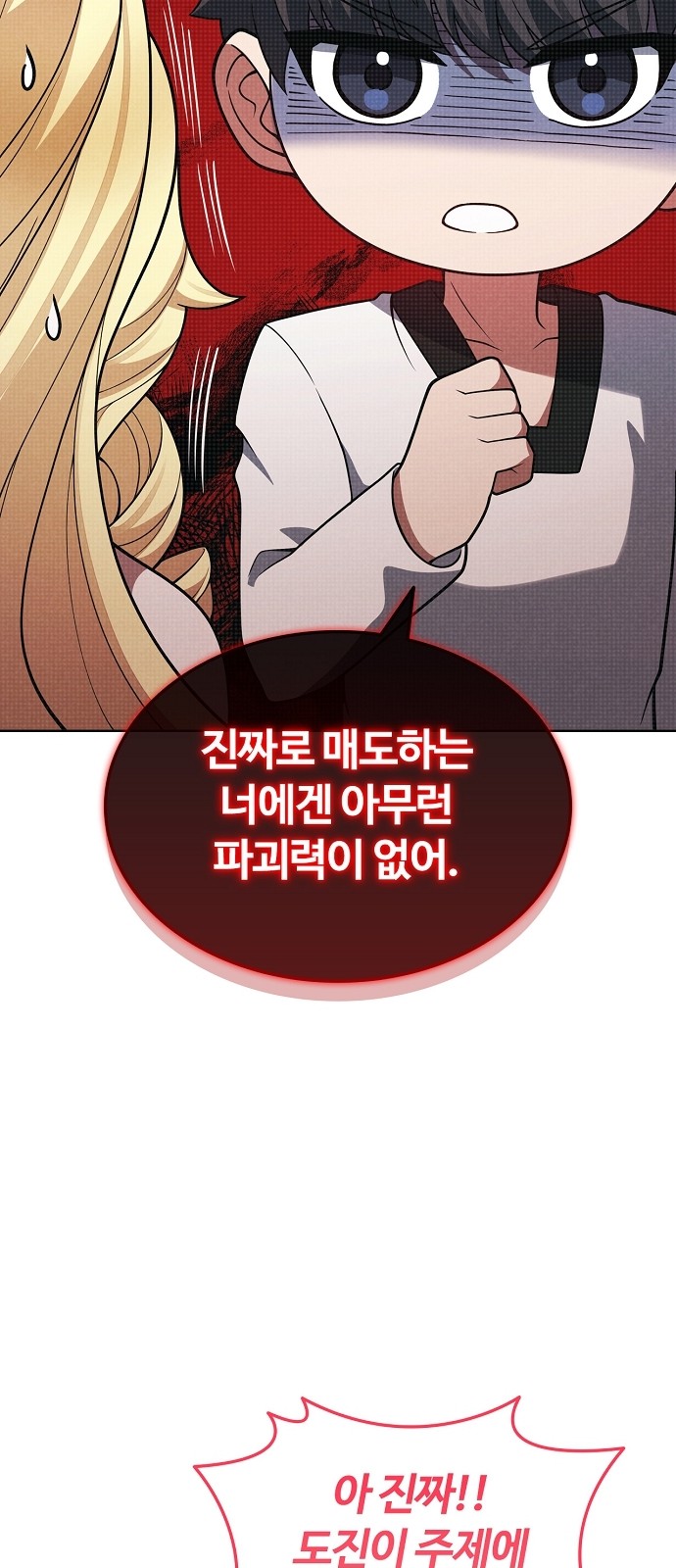 89 페이지