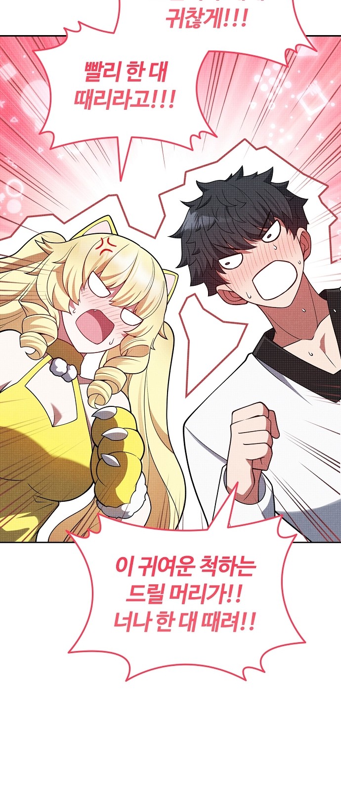 90 페이지