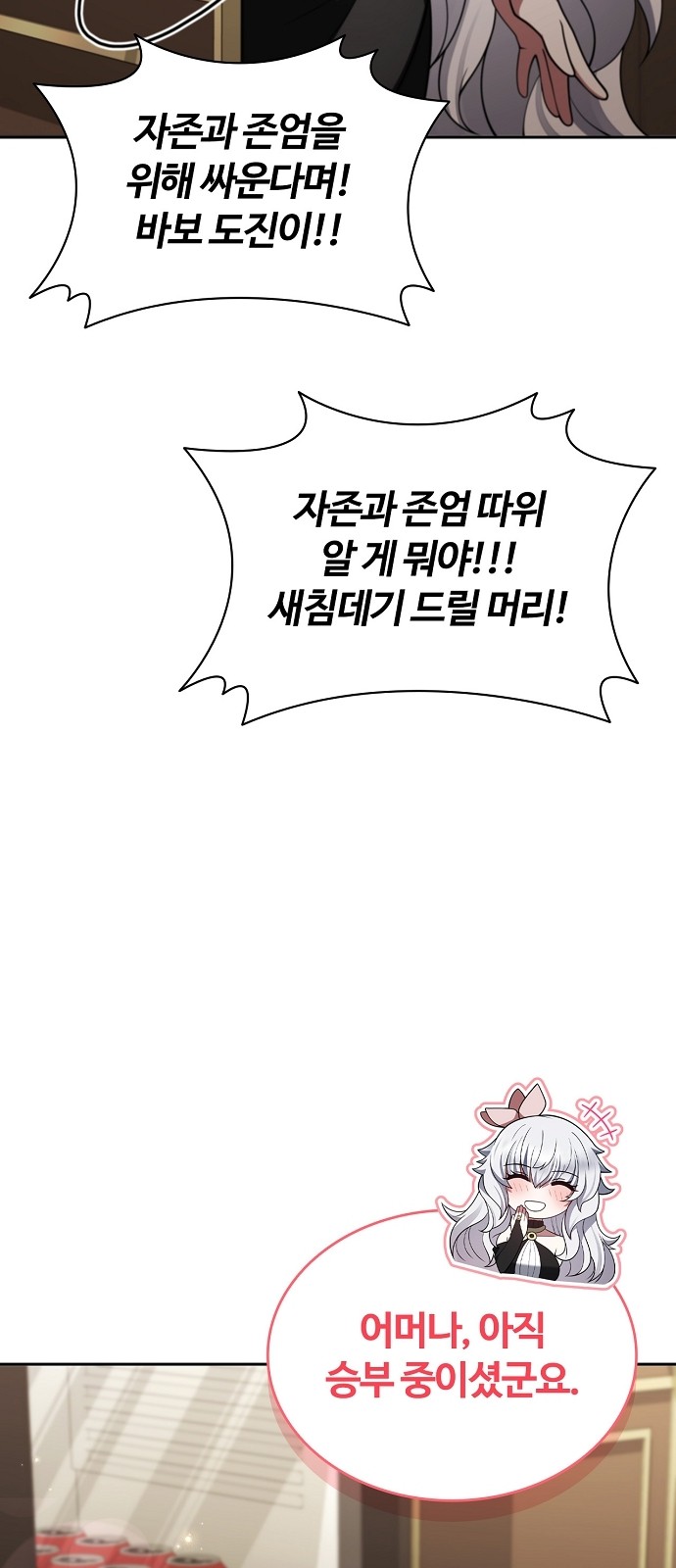 92 페이지