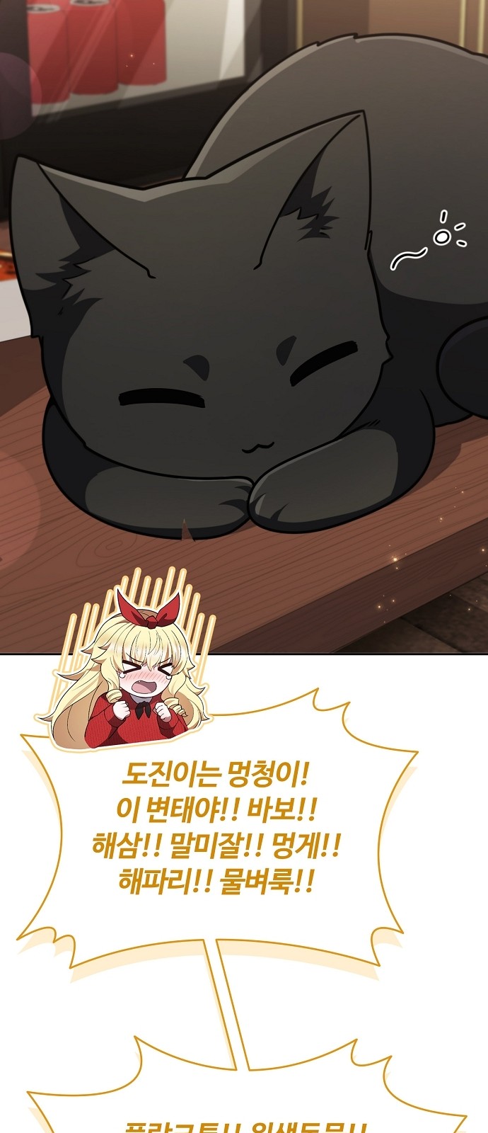 93 페이지