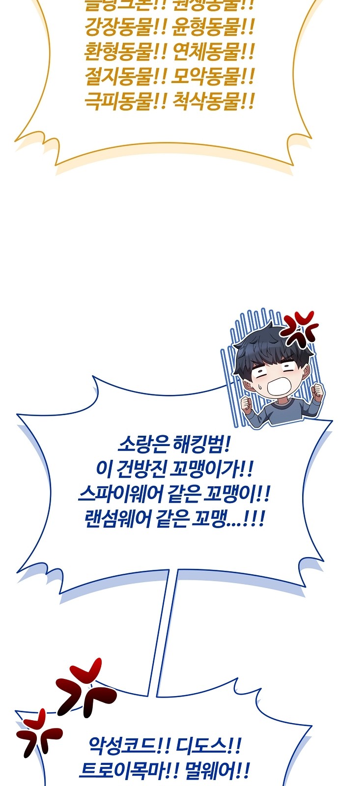 94 페이지