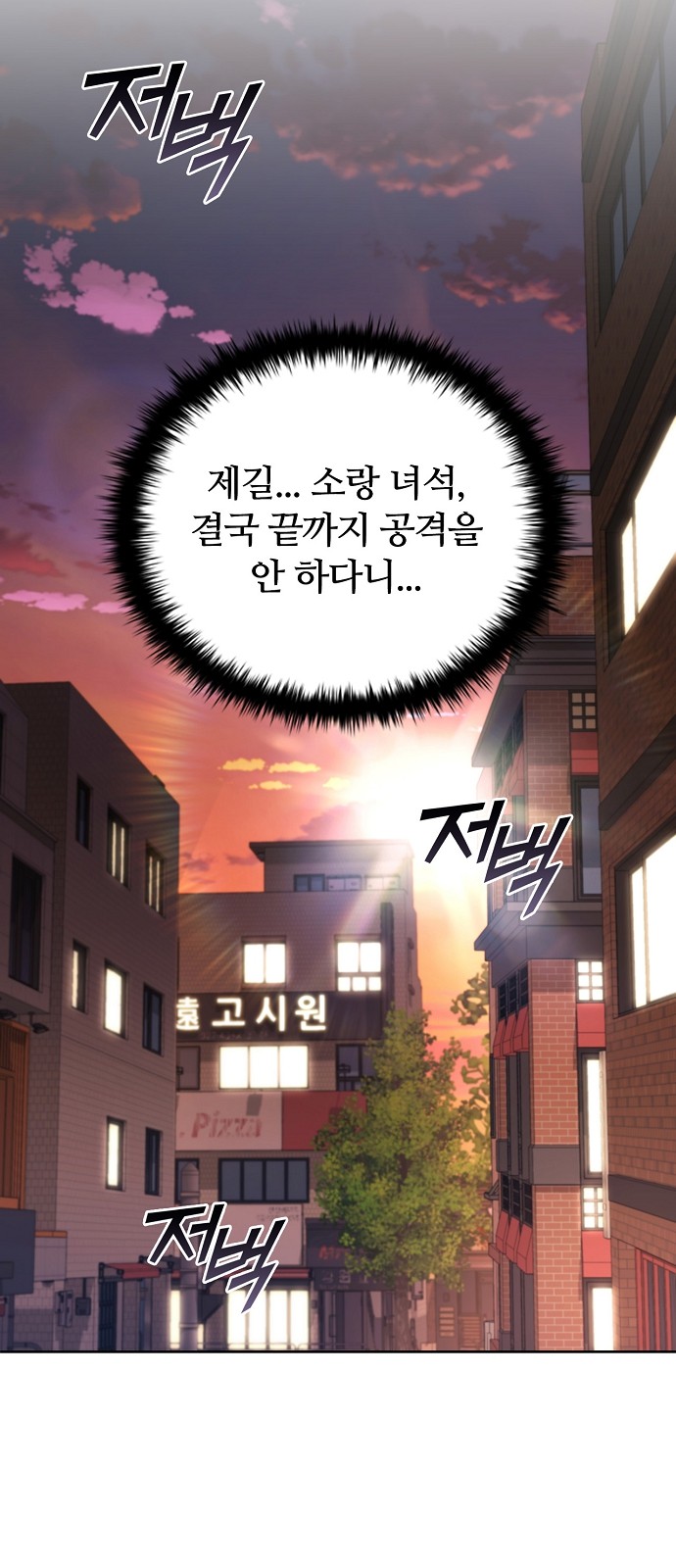 96 페이지