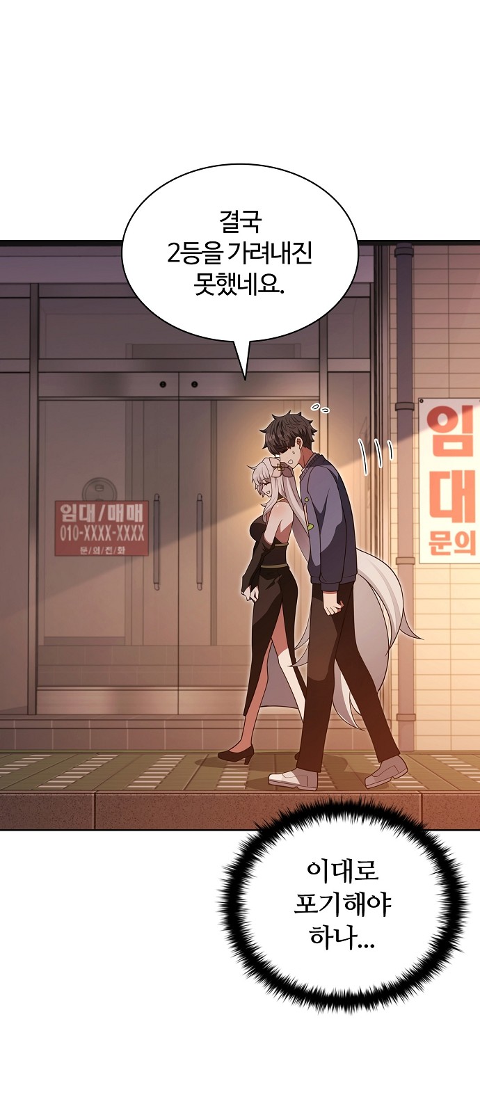 97 페이지