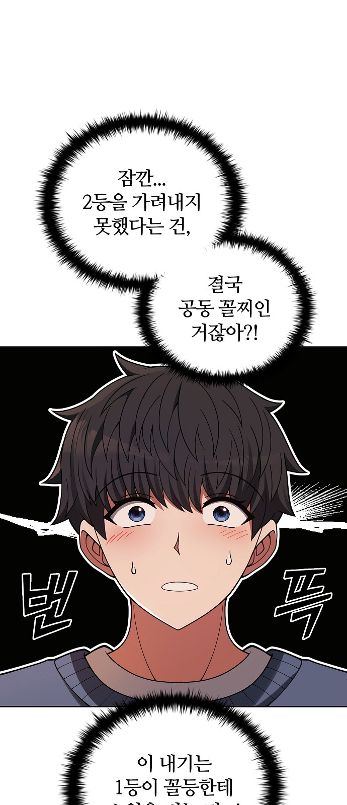 98 페이지