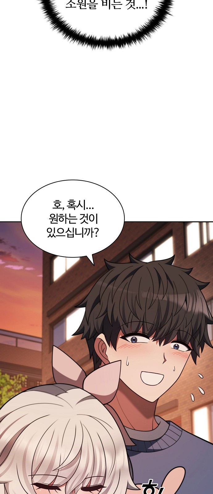 99 페이지