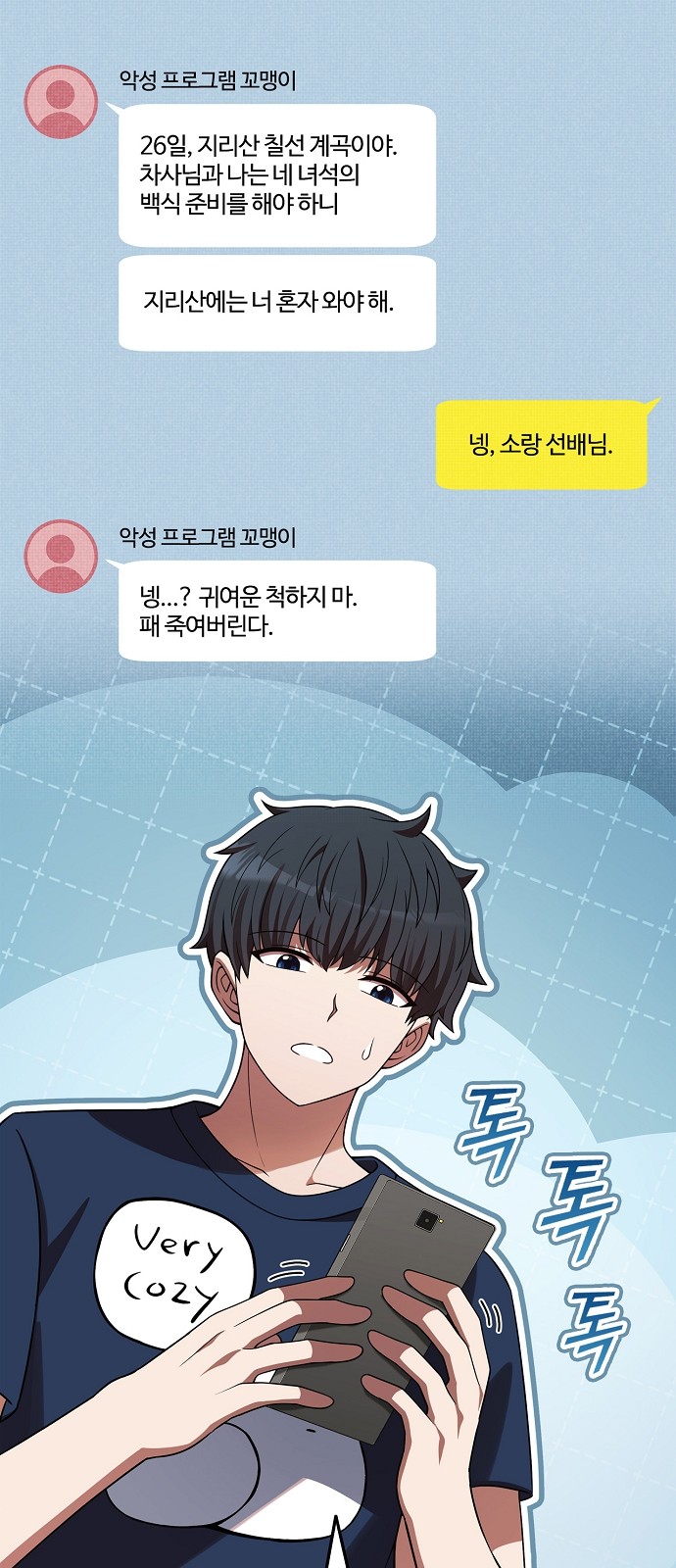 12 페이지