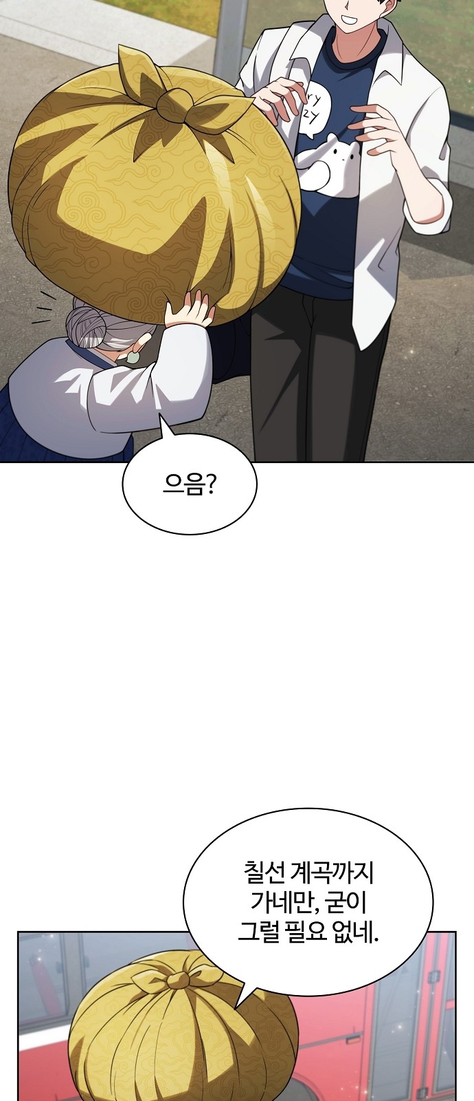 23 페이지