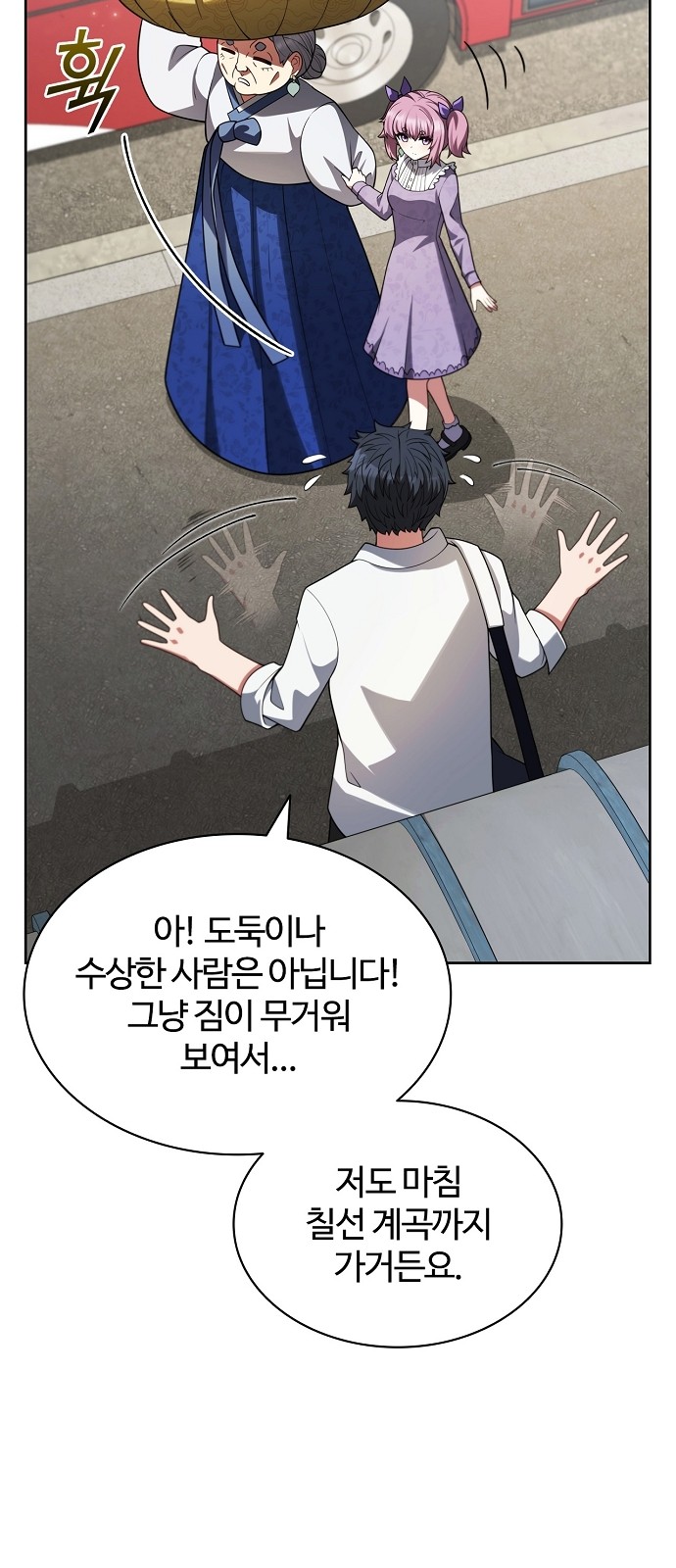 24 페이지