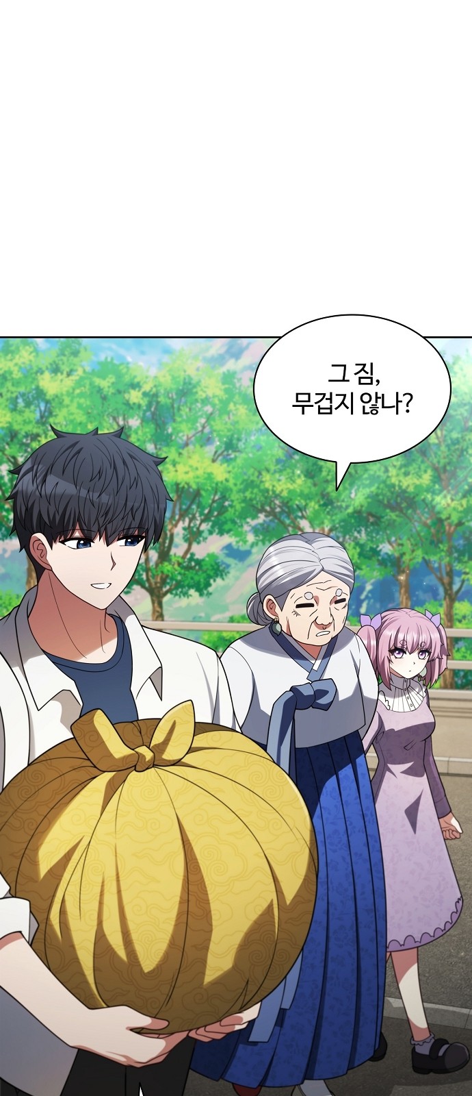 27 페이지