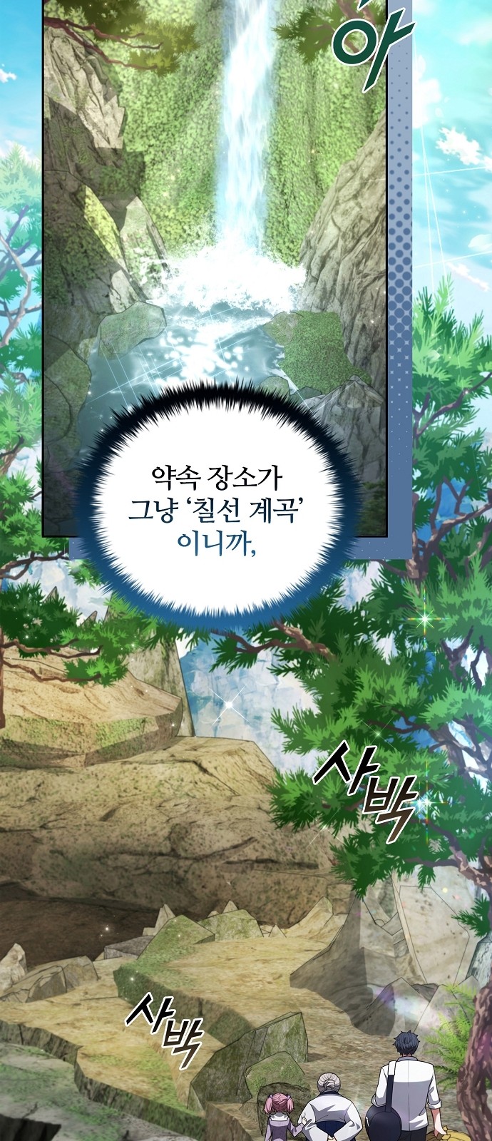 30 페이지