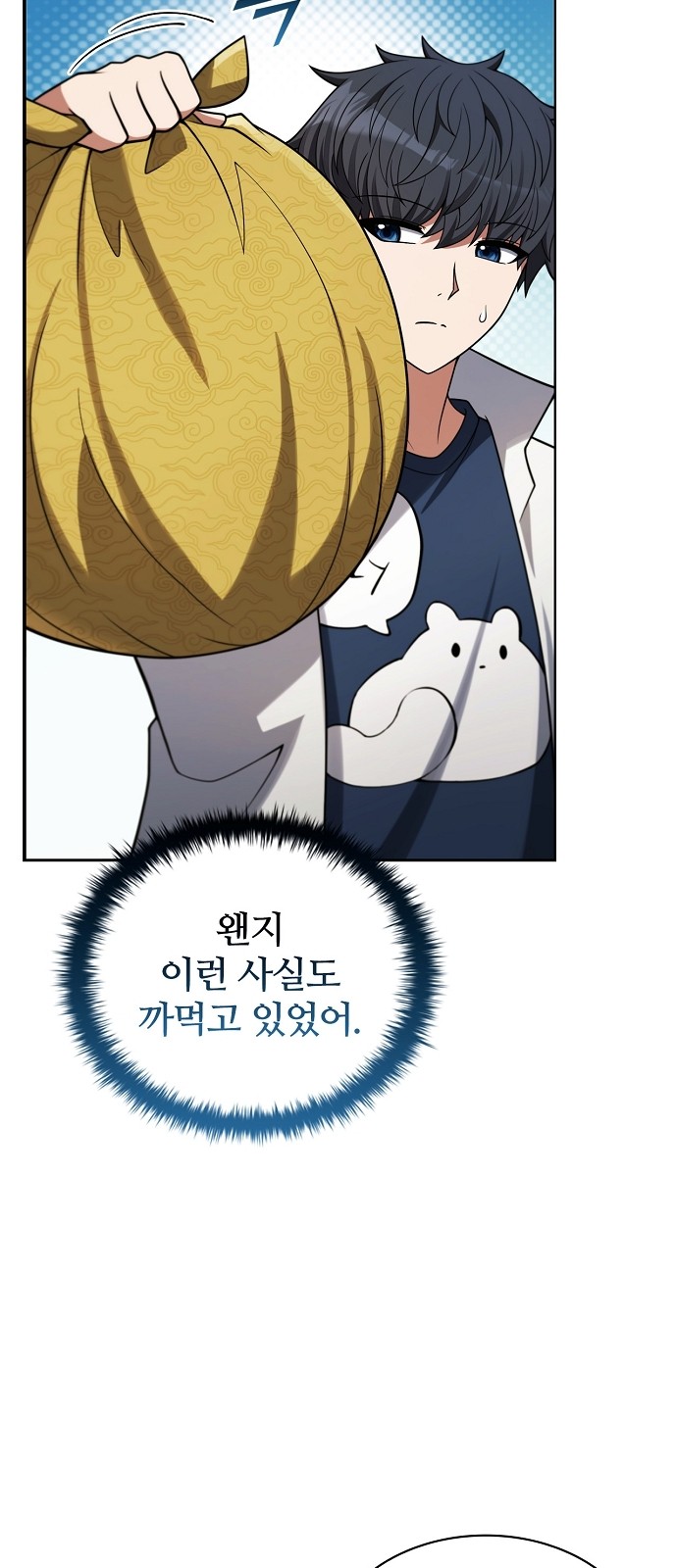 34 페이지