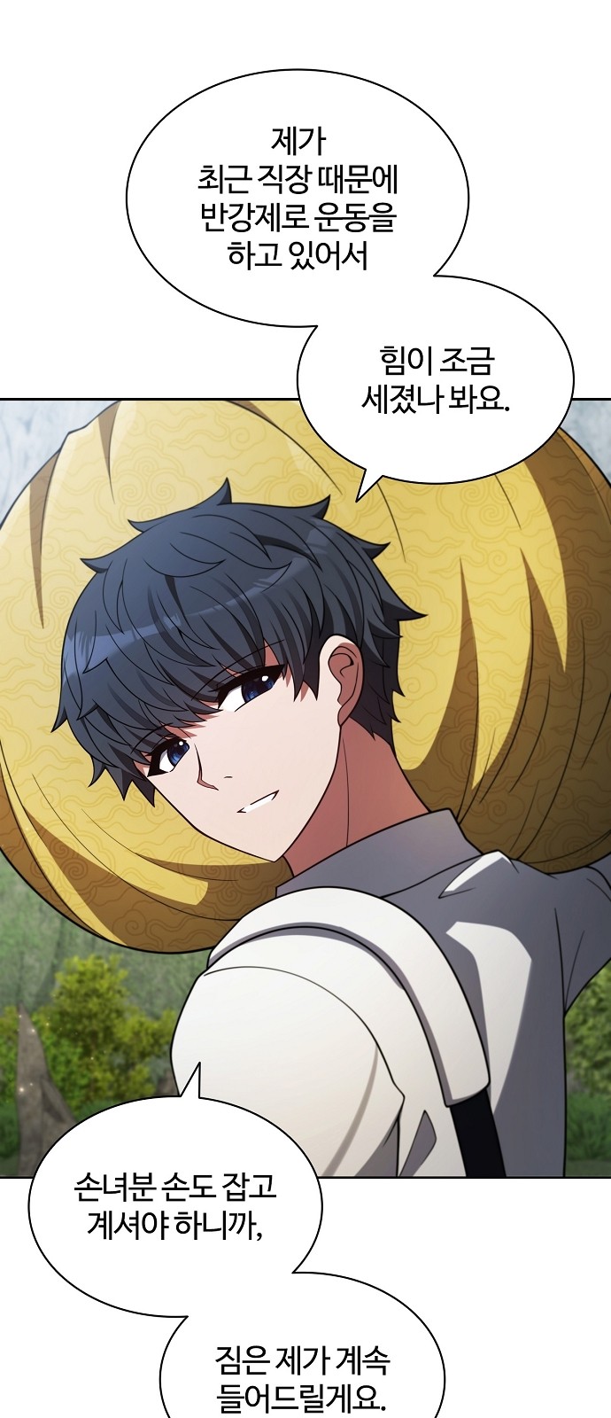 37 페이지